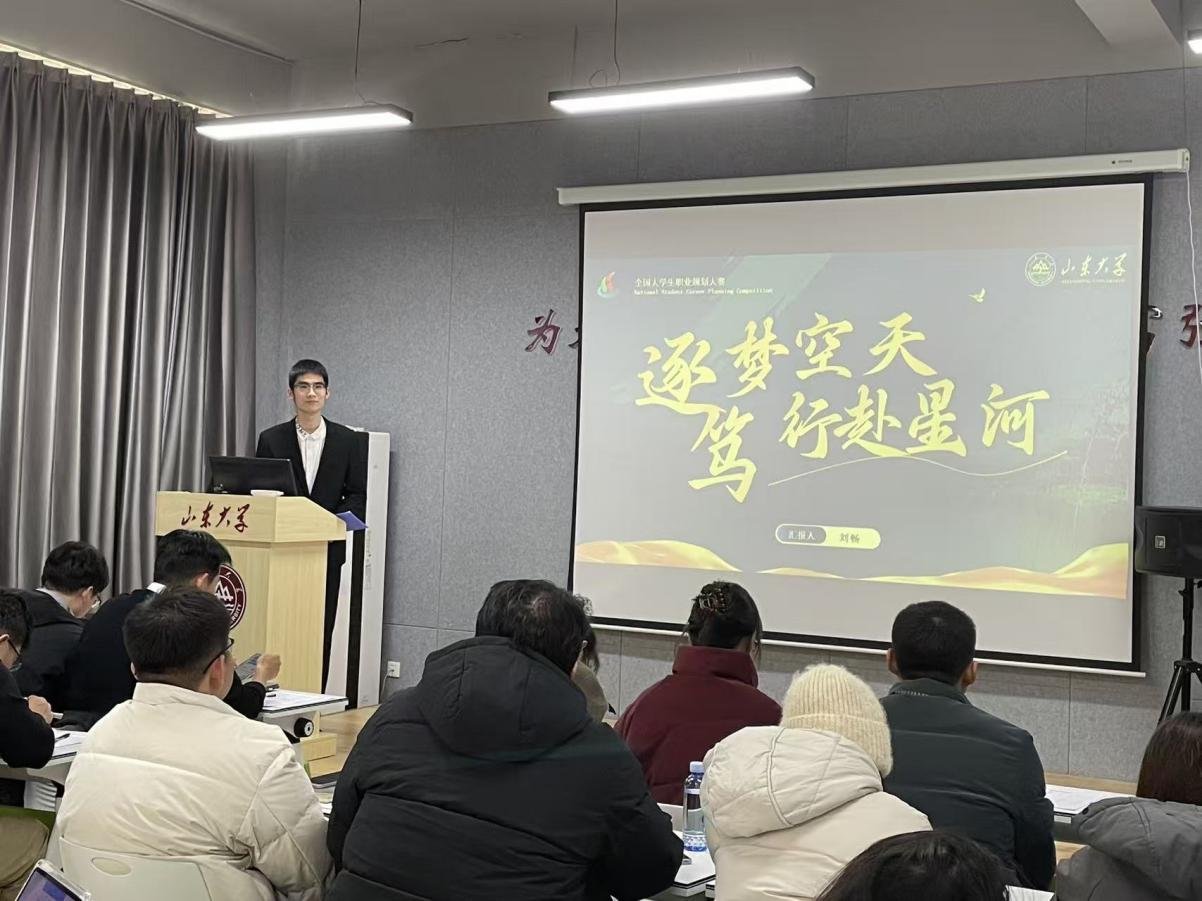 当前位置