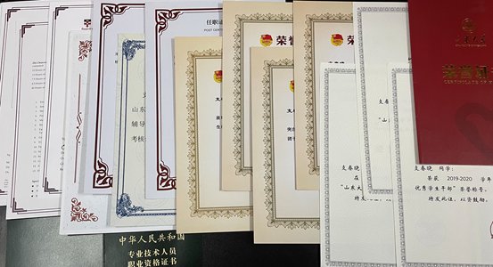 2022届求职达人