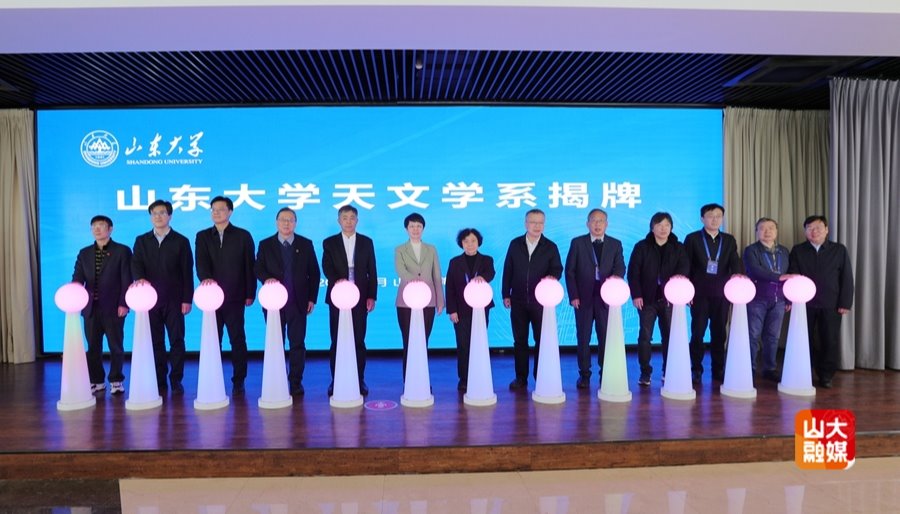 雷速官网与欧洲杯达成官方合作天文与空