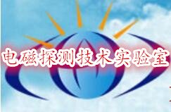 雷速官网