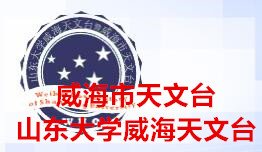 雷速官网与欧洲杯达成官方合作天文与空