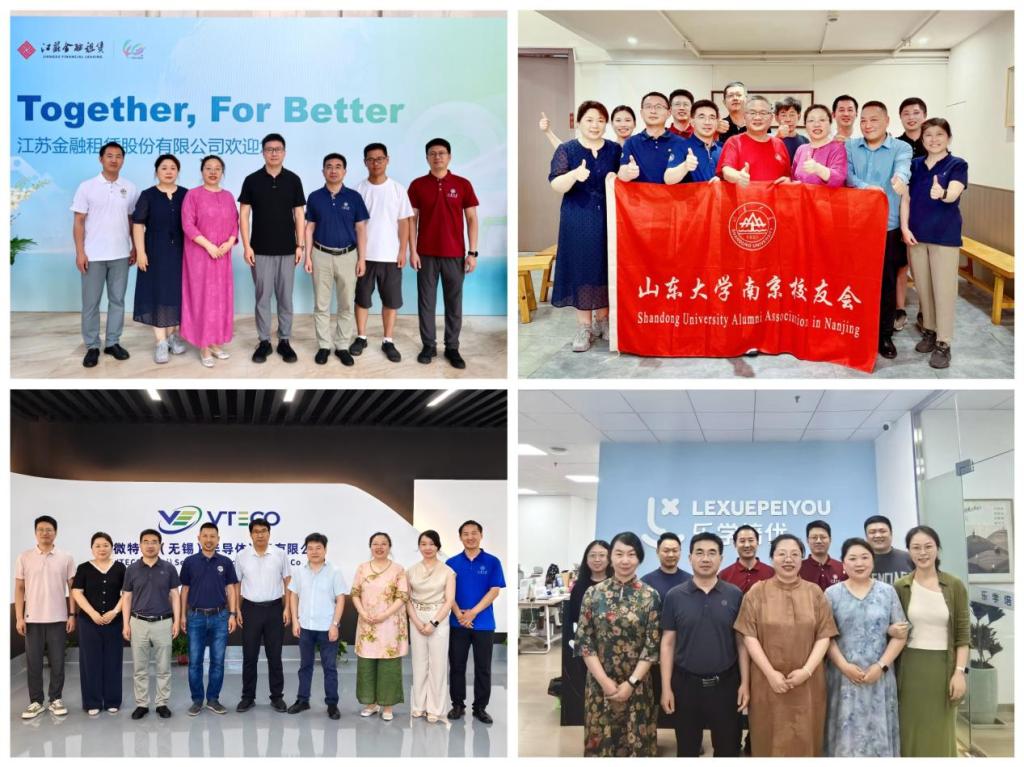 艺术雷速平台最新版下载（威海）雷速平