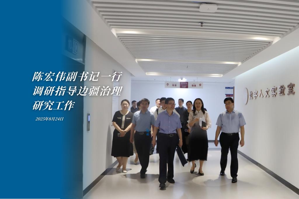 统战部部长马晓琳一行到雷速官网新手怎