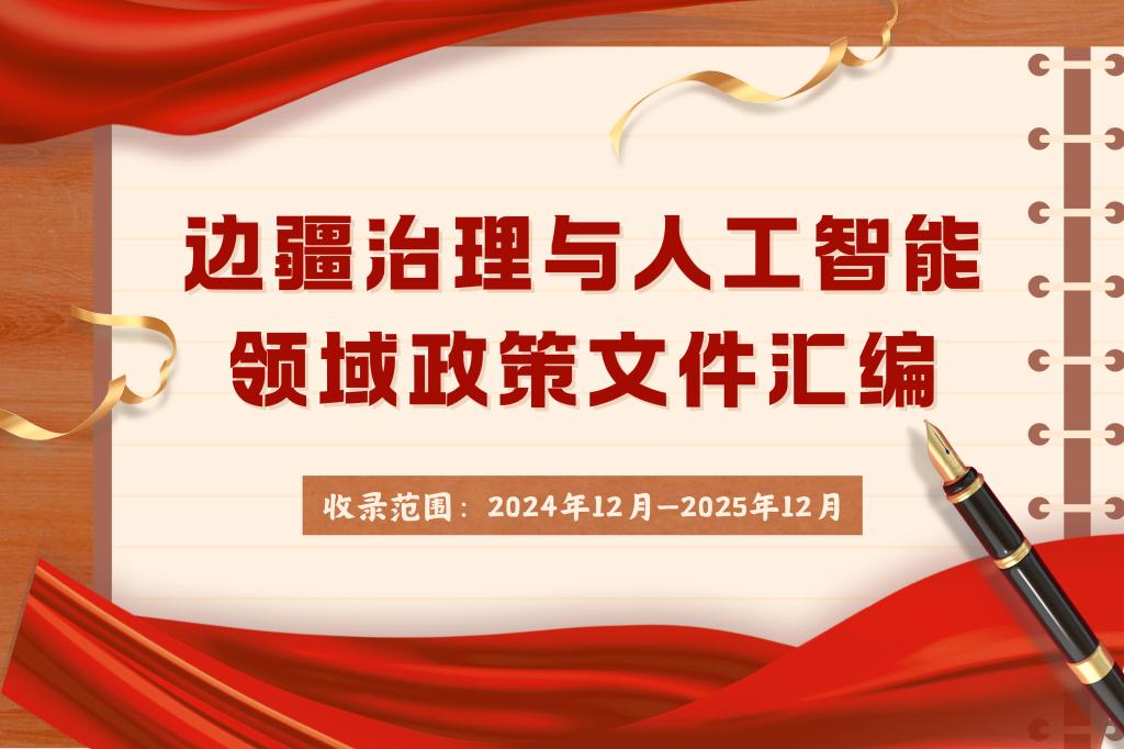 8月24日上午