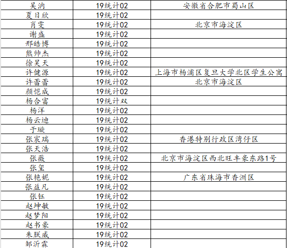 雷速体育平台官网玩法说明