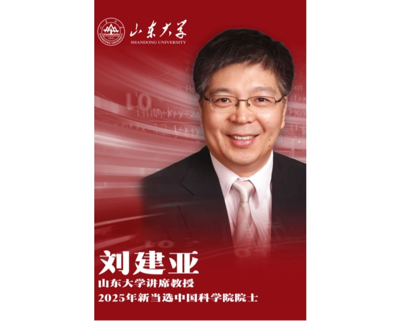 雷速官网使用教程