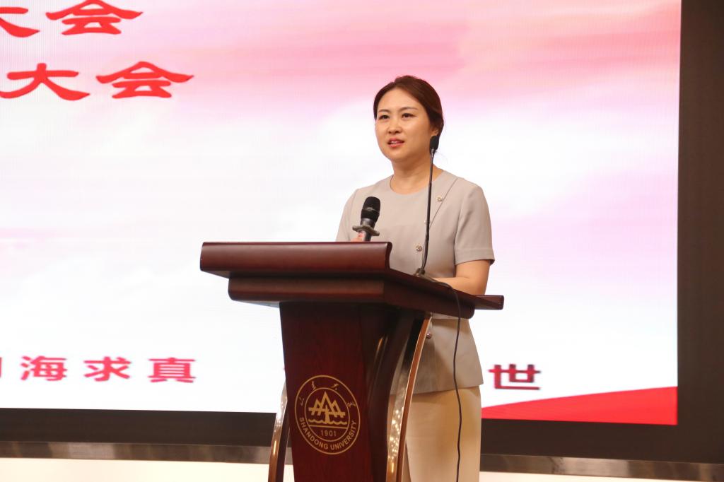 周守玉在讲话中指出本次大会是雷速体育
