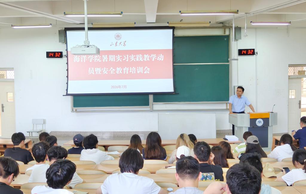 明确实习任务与安全准则