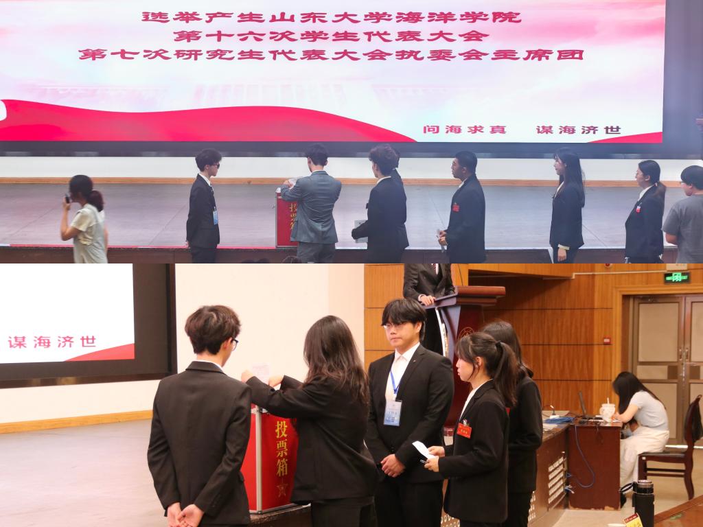 全体参会人员起立奏唱中华人民共和国国