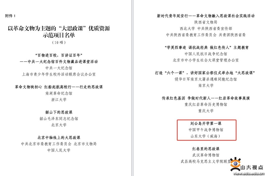 崇尚和平合作的中华文…[详细信息]