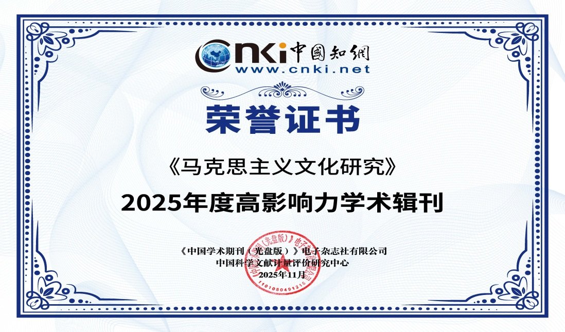 传承和发扬促进文明交流互鉴
