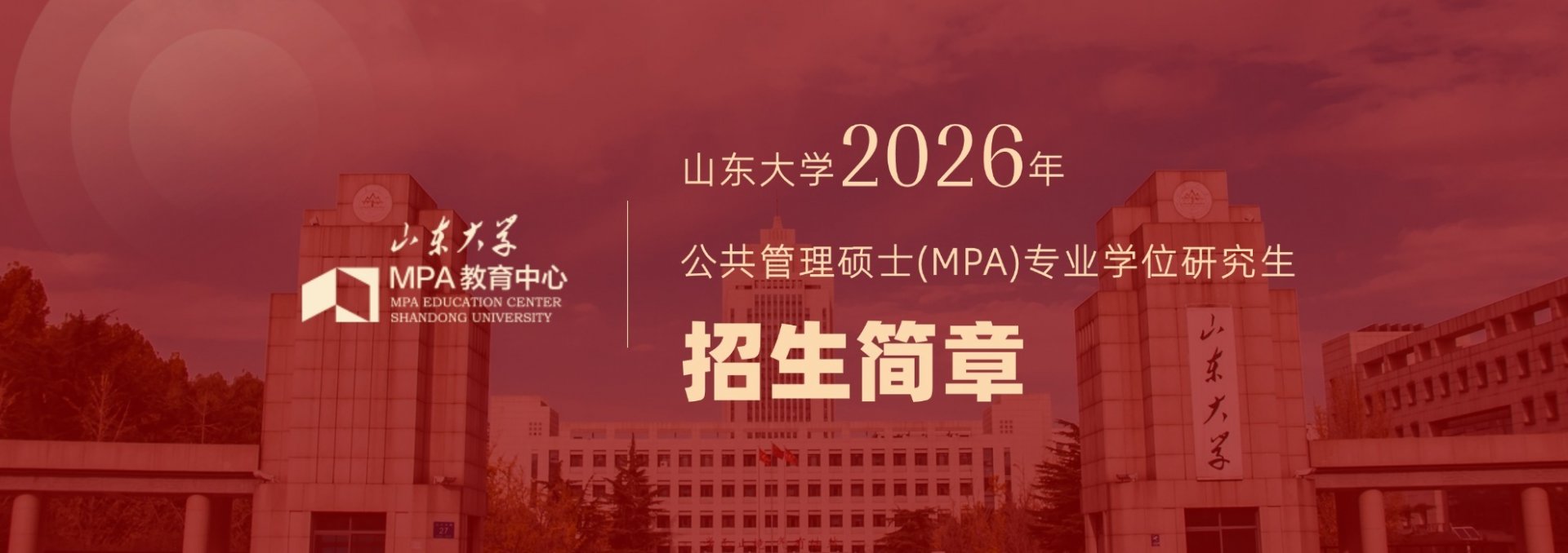中国高等雷速平台注册福利雷速平台注册