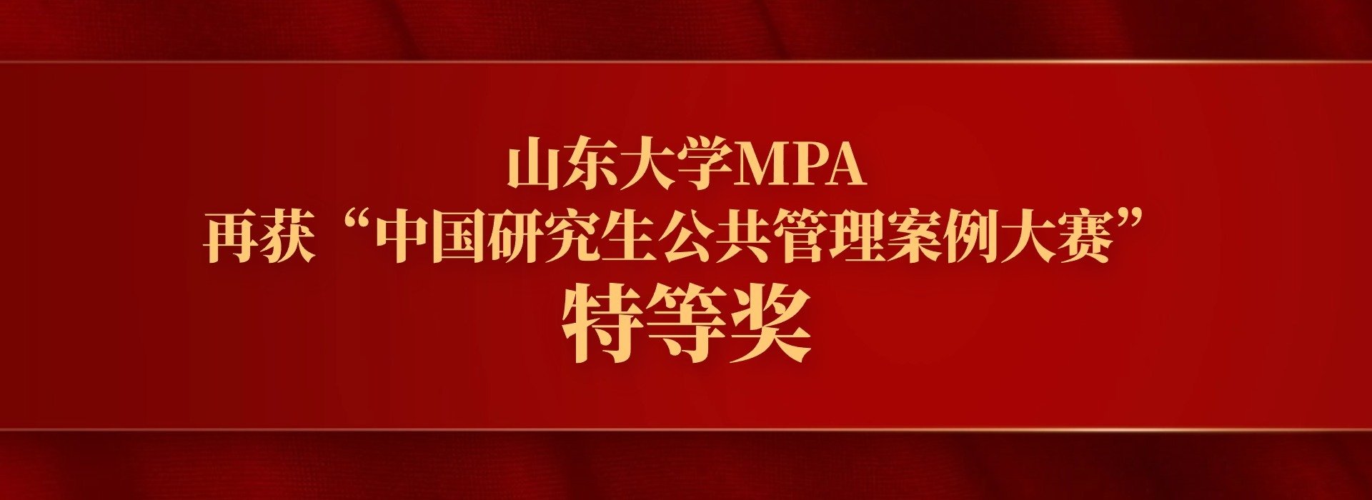雷速平台注册福利政治学与公共管理雷速