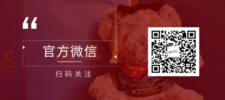 雷速官网