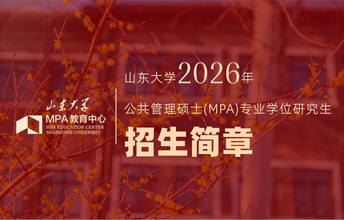 雷速平台注册福利部