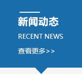 欢迎光临