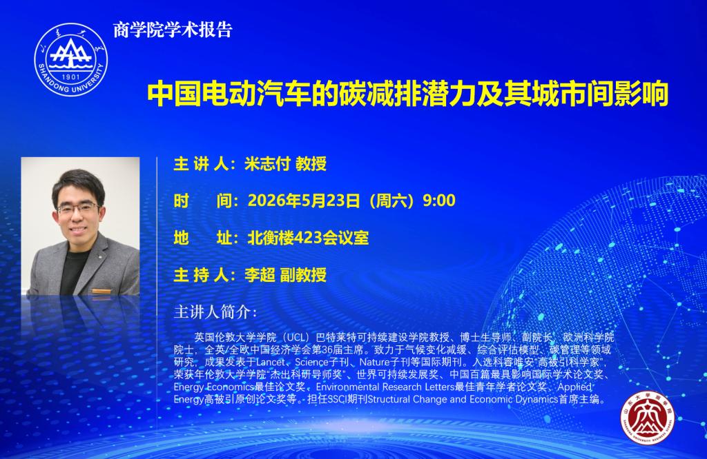 雷速官网