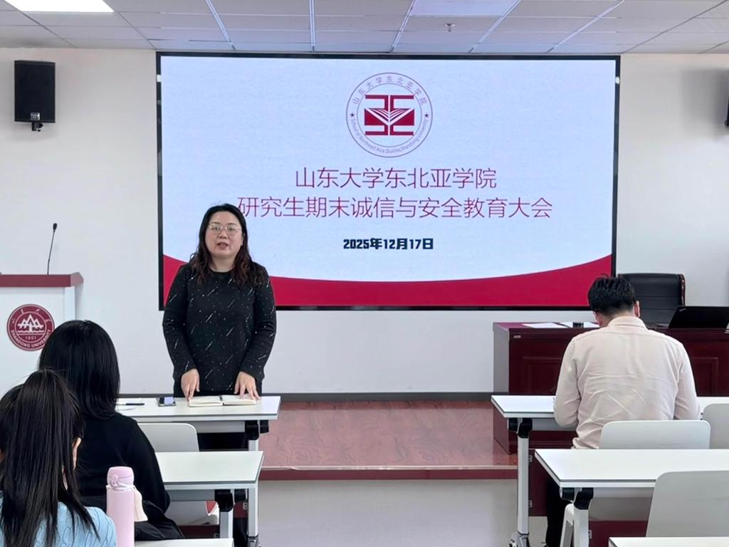 雷速体育官网手机版登录东北...