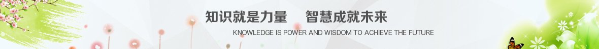 雷速官网