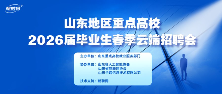 学科介绍