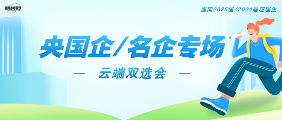 就业政策导读